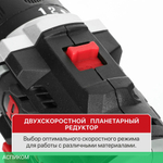 Дрель P.I.T. PBM12K-10B/1