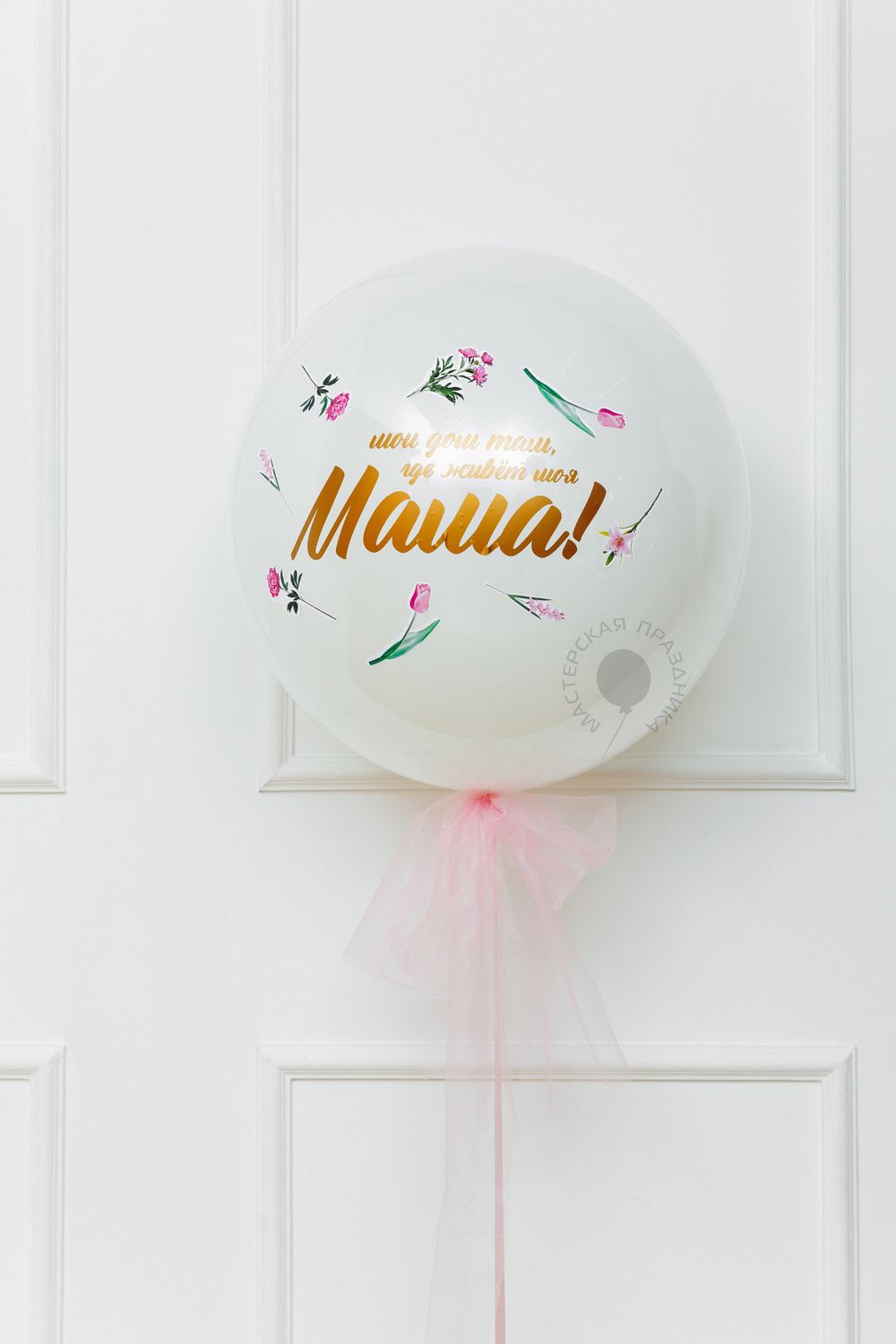 Воздушные шары №8211  Изображение2