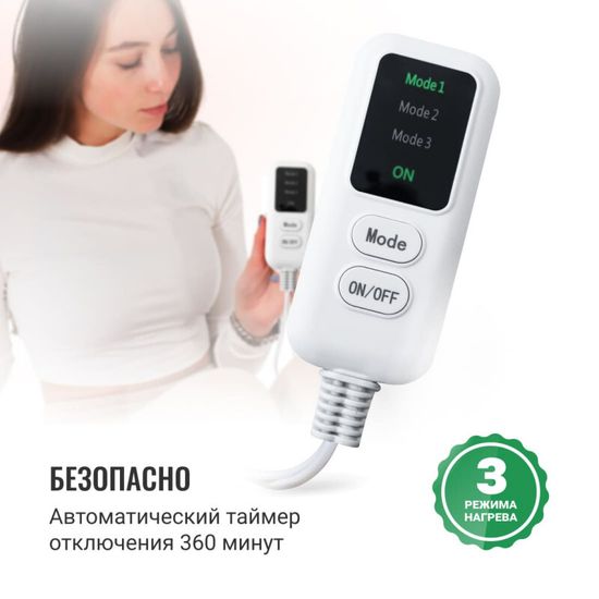 Электропростынь  Sofy огурцы 150х120 см