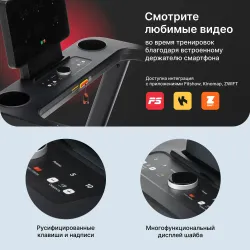 Беговая дорожка SVENSSON BODY LABS PHYSIOLINE SPRINTMASTER B домашняя