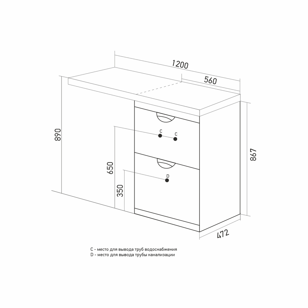 Тумба д/ванной "Атлантик-56"под рак.над ст.маш.БИЛЛ-120(MIXLINE)унив.(ПВХ)