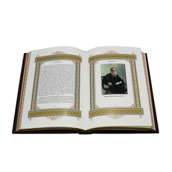 Илья. Великие имена