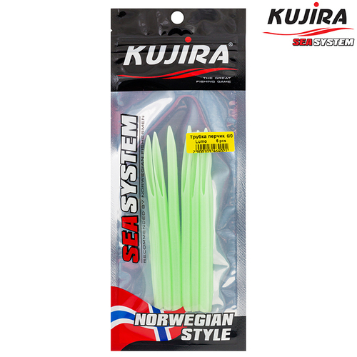 Трубка перчик Kujira G-Makk для крючков 10/0 Lumo (5 шт)