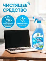 ОЧИСТИТЕЛЬ СТЕКОЛ CLEAN GLASS ГОЛУБАЯ ЛАГУНА 0,6Л