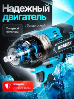 Гайковерт аккумуляторный ударный бесщеточный 1/2