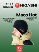 Шапка зимняя HIGASHI Maco Hot Olive