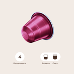 Café Royal CHERRY CHOCOLATE (Nespresso Original)
