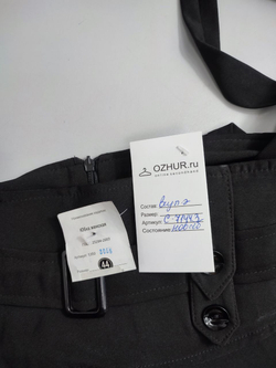 Юбка базовая на бретелях 44 размер, новая