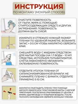 Самоклеящаяся пленка для мебели и кухни под дерево 0,45х2м