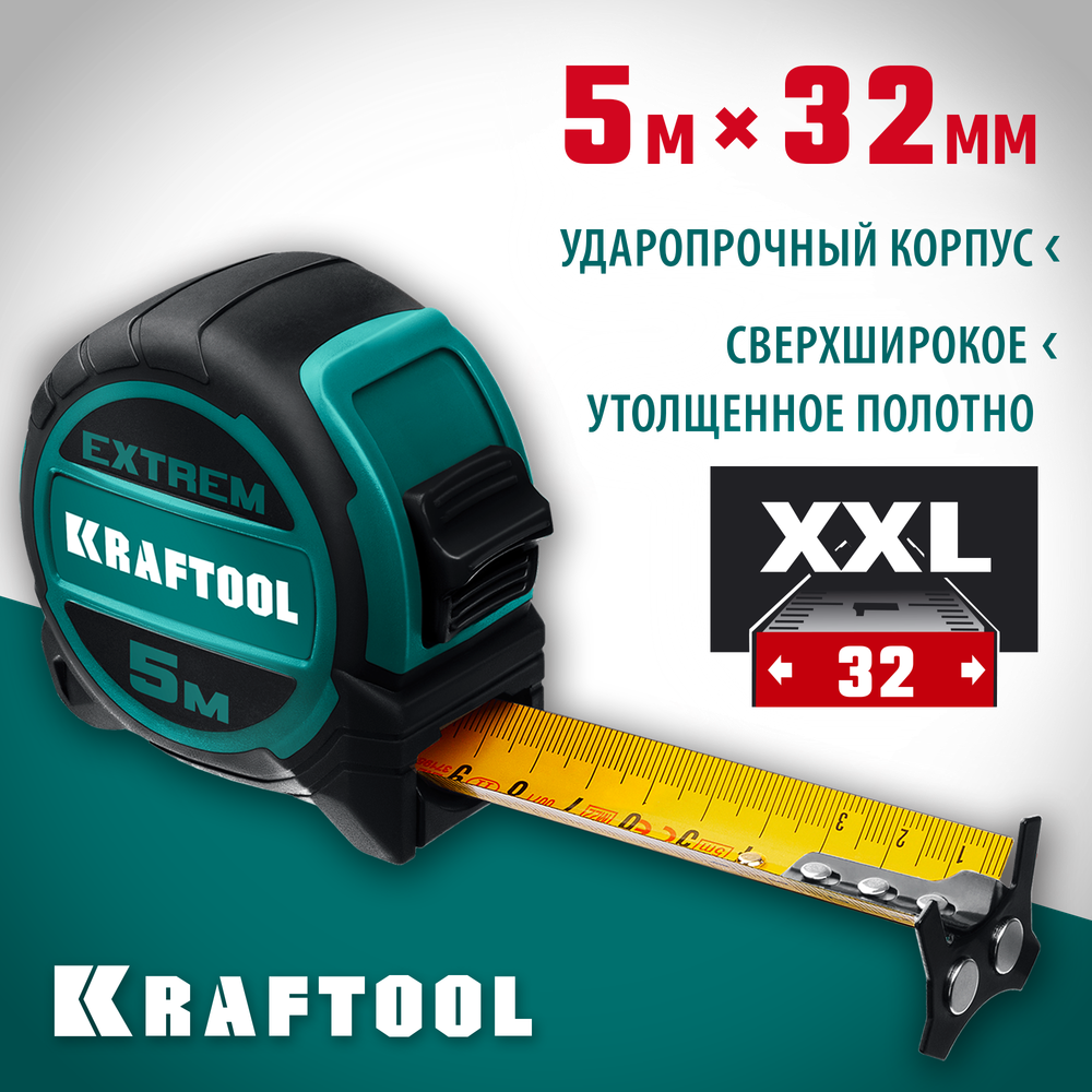 KRAFTOOL Extrem, 5 м х 32 мм, рулетка со сверх широким полотном (34127-5)