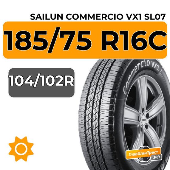 Sailun Commercio VX1 SL07 185/75 R16C 104/102R