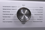 Панель стиральной машины Hisense WFQA1014VJM