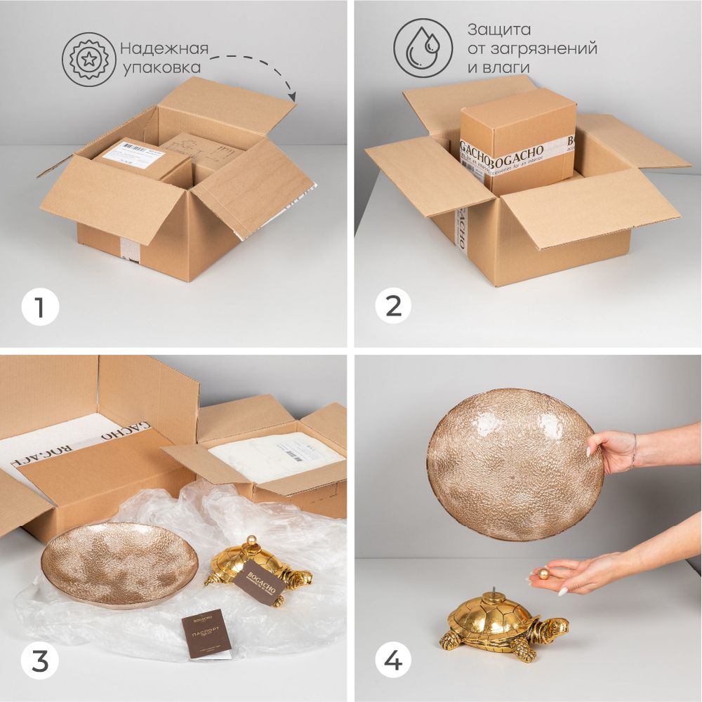 Фруктовница-конфетница Черепаха Бронза