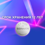 батарейка литиевая CR1620 1 шт. "таблетка дисковая кнопочная" SONNEN Lithium в блистере (40 штук в упаковке)