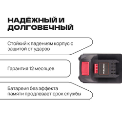 WORCRAFT Аккумулятор переносной литий-ионный для шуруповерта и электроинструмента 20V Li-ion, 2.0Ah.