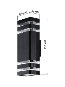 светильник уличный настенный Наружный светильник для стены. Влагозащищенность IP65