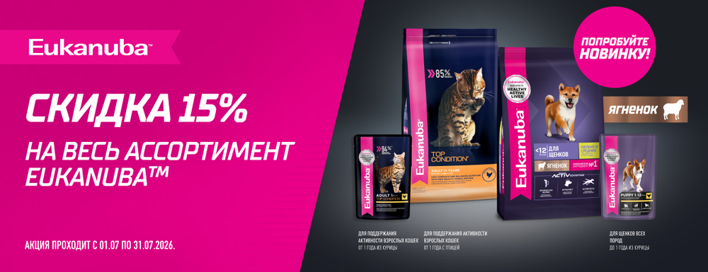 Royal Canin Mini Ageing 12+ Мини Эйджинг Корм влажный для стареющих собак мелких пород соус 85г