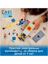 Конструктор LEGO City Great Vehicles 60324 Мобильный кран