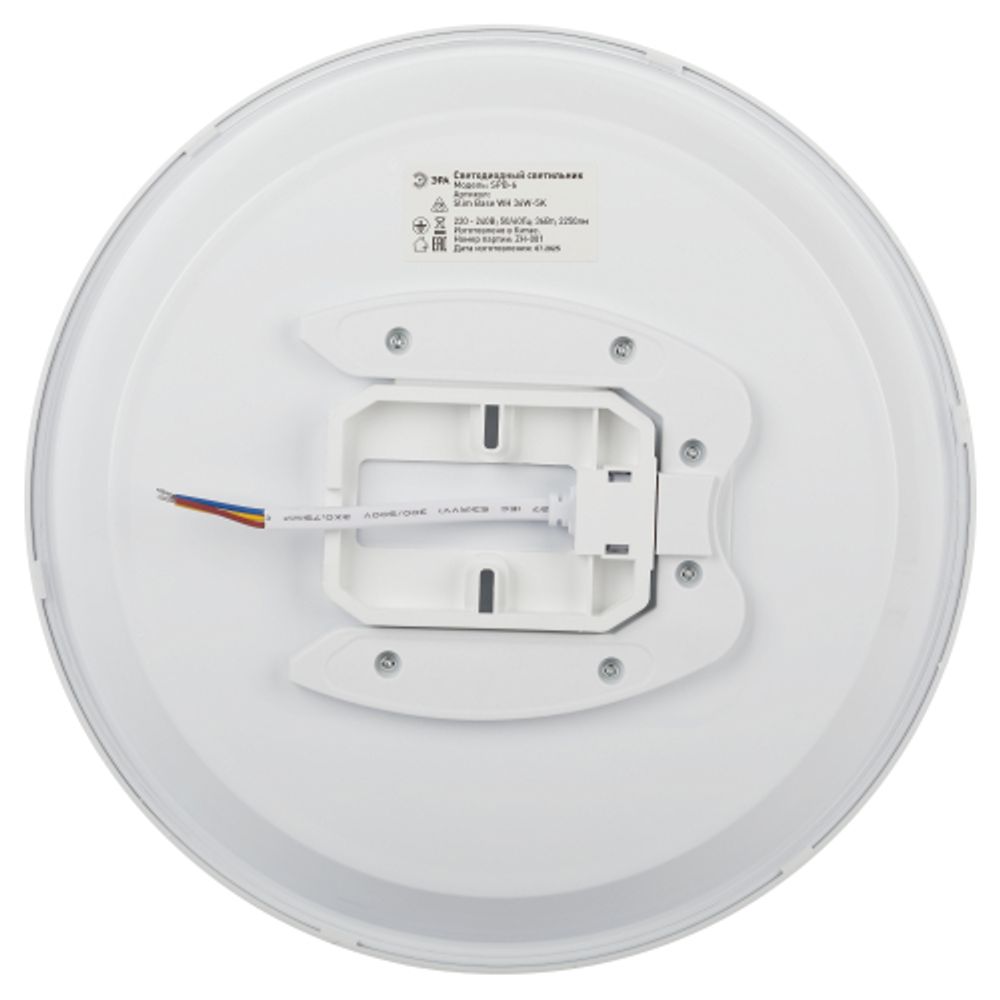 Светильник потолочный светодиодный ЭРА Классик без ДУ SPB-6 Slim Base 36W-5K 5000K