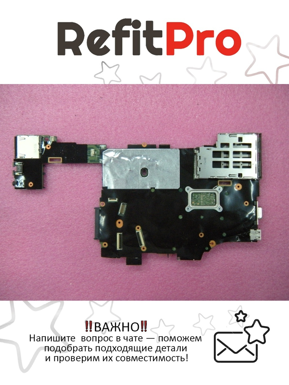 Материнская плата для ноутбука Lenovo с процессором I7-2640M (04Y1814), оригинал