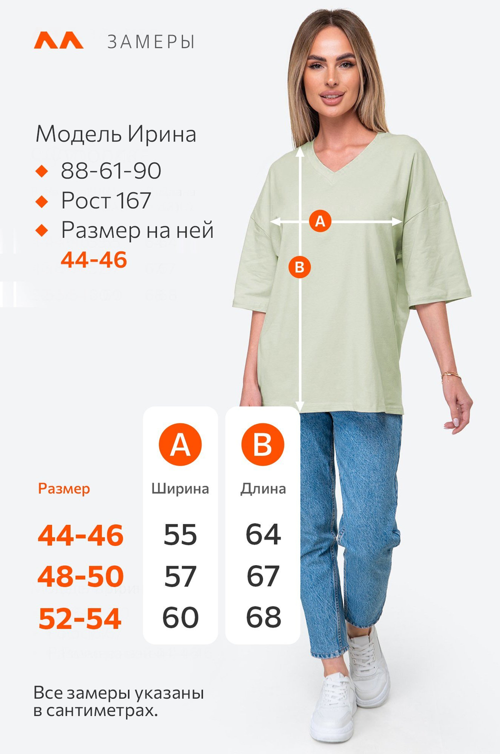 Женская футболка оверсайз с V-вырезом Happyfox