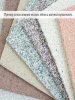 Жидкие обои, Бордовые , 5 кг