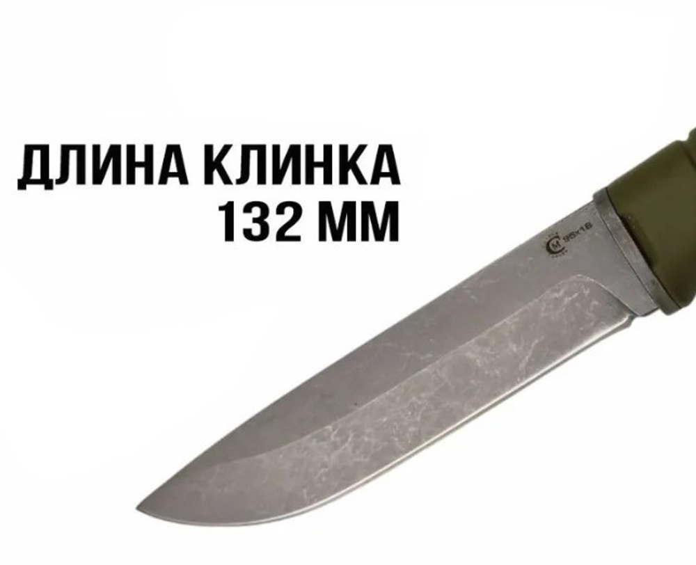 Нож кузница Семина Ястреб, сталь 95x18, Elastron. чехол пластик