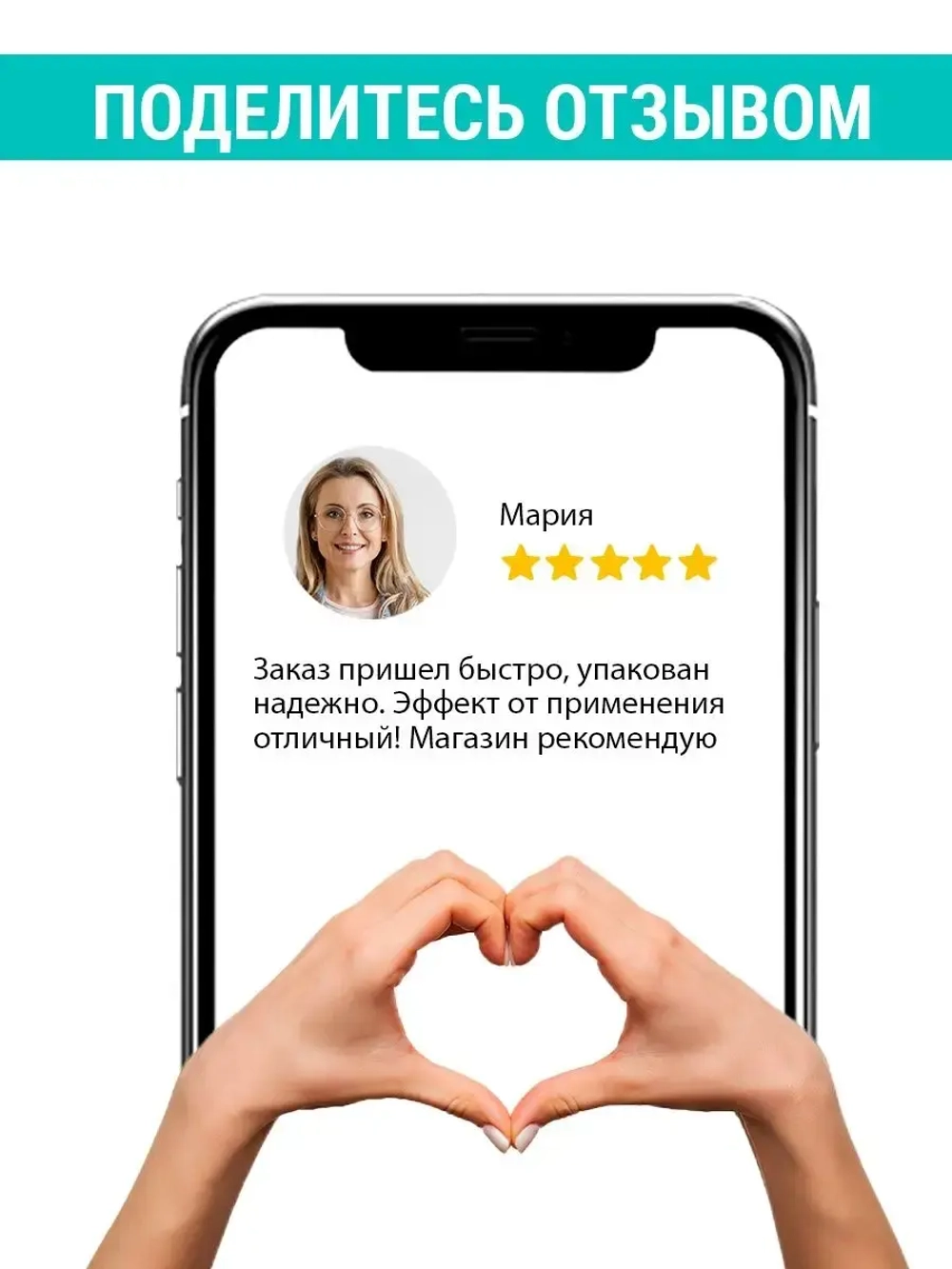 Лифтинг крем для лица моделирующий 55 плюс