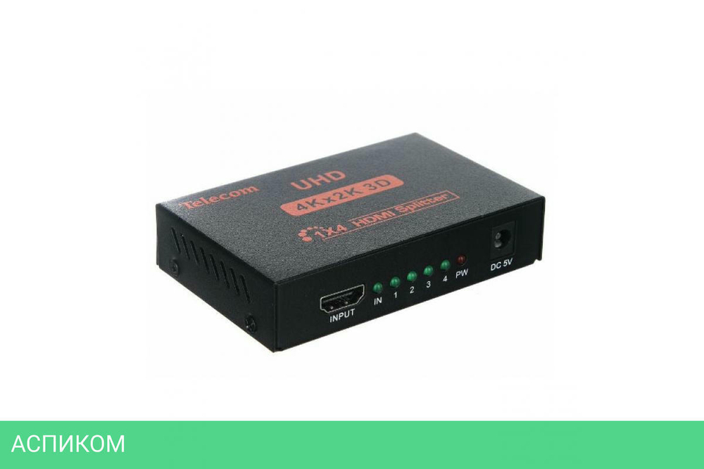 Разветвитель Telecom TTS7005