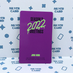 Фотокарта BTS - Season's Greetings 2022 (Чонгук)