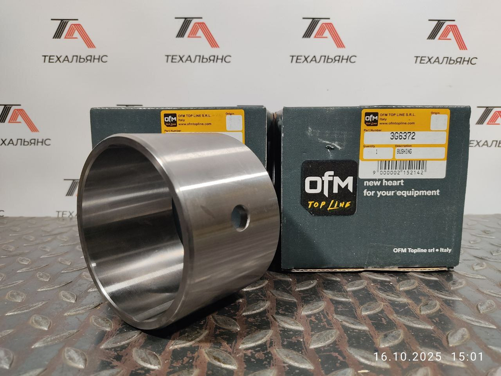 Втулка 3G-6372
