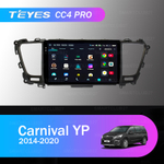 Teyes CC4 Pro 9" для KIA Carnival YP 2014-2020