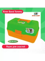 Детский ящик для приманок RBB01-POLLY