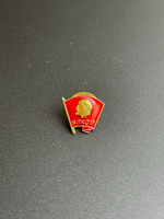 Знак "ВЛКСМ". ММД. Тяжелый на закрутке