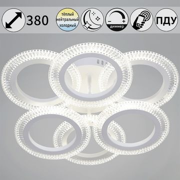 09837-0.3-3+3 WH светильник потолочный