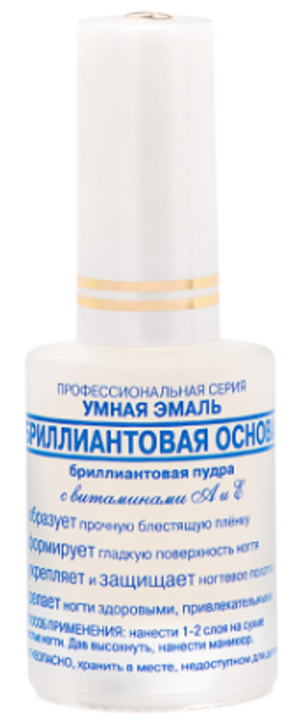 Умная эмаль Бриллиантовая основа