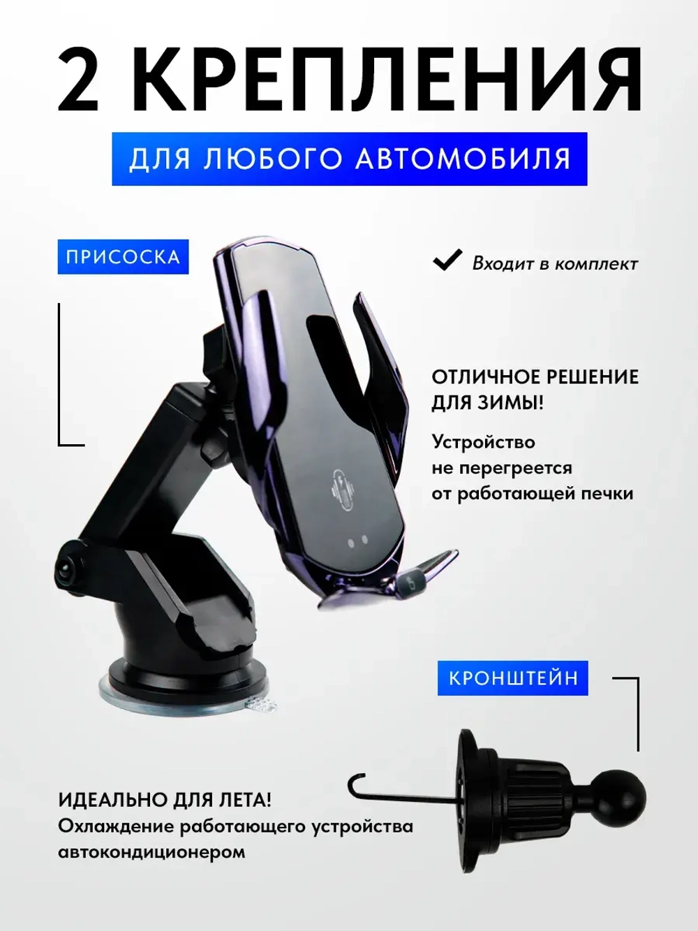 Держатель для телефона с беспроводной зарядкой с присоской, Q11