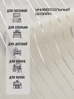 Обои виниловые в прихожую и коридор без подгона 0,53 м