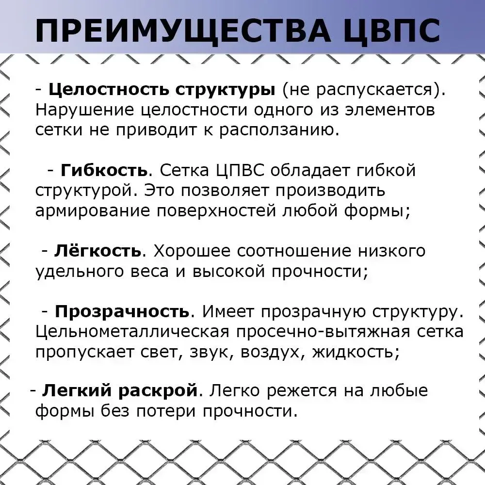 Сетка от грызунов / ЦПВС для защиты погребов, вентканалов от змей, птиц и насекомых / оцинкованная, ячейка - ромб 2х2 мм, рулон 0.5 м x 2 метра