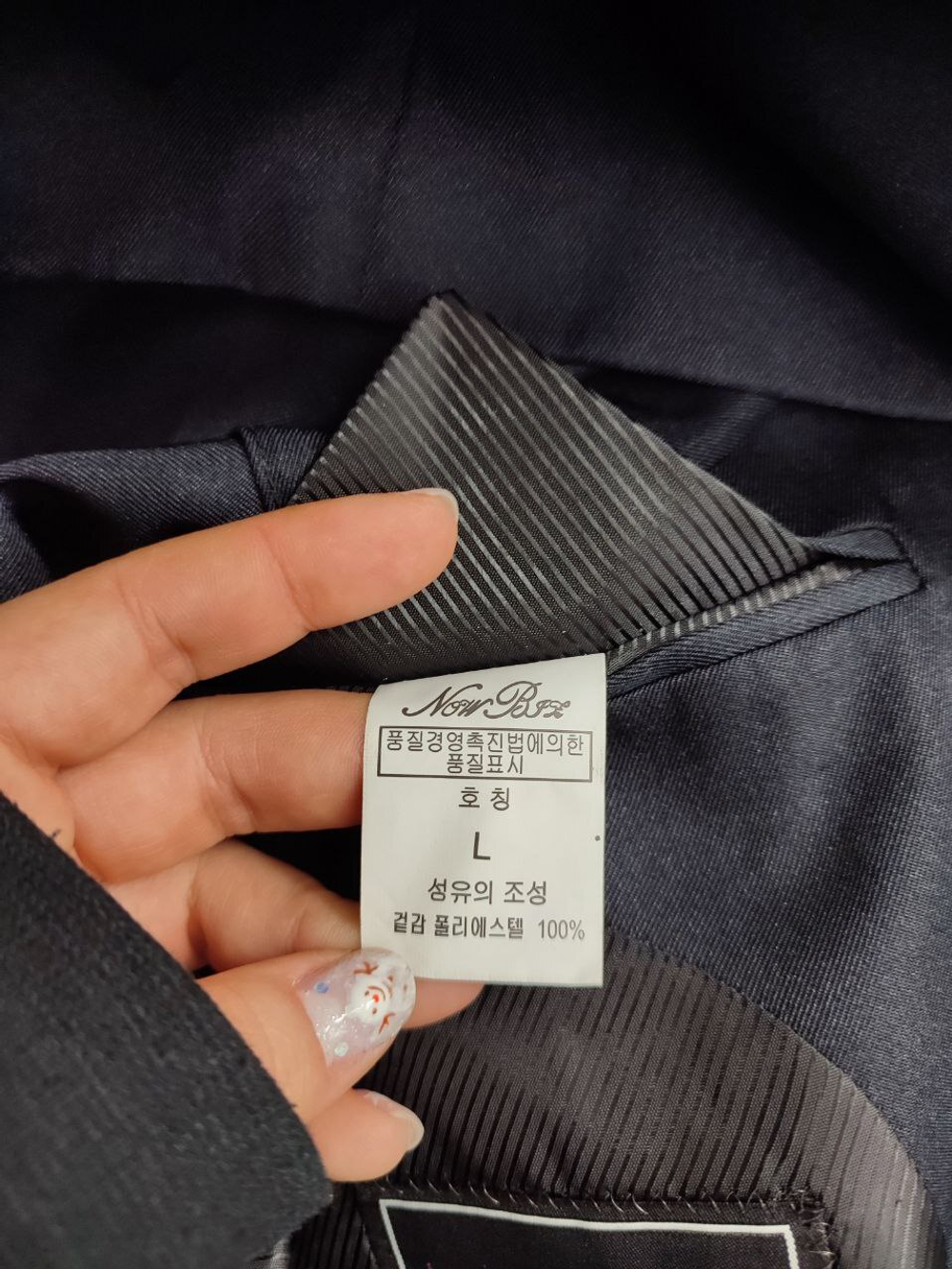 Пиджак Now Biz базовый 48 размер