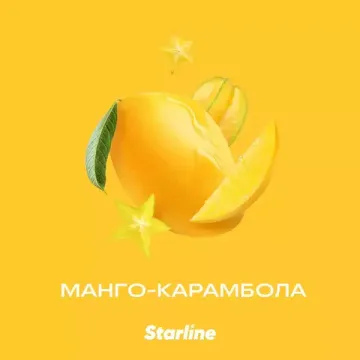 STARLINE - Манго карамбола