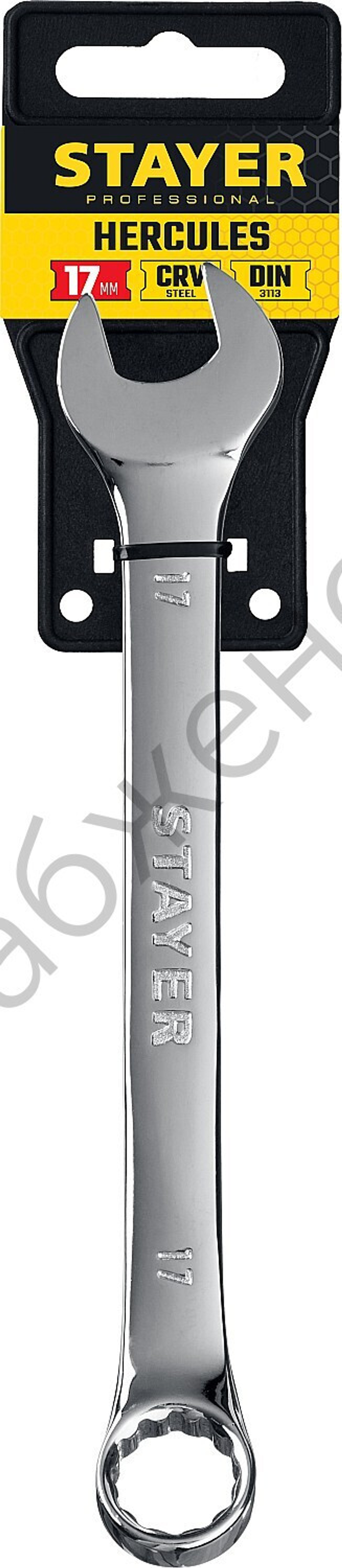 STAYER HERCULES, 17 мм, комбинированный гаечный ключ, Professional (27081-17)