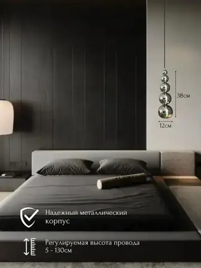 Светильник прикроватный потолочный подвесной Volume, серебристый