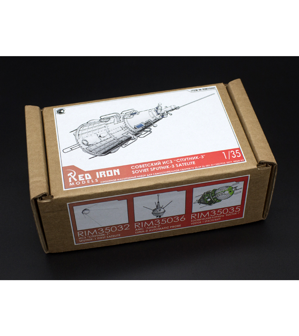 Сборная модель Red Iron Models Советский ИСЗ Спутник-3, 1/35