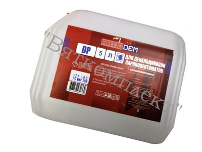 Ratiodem DP жидкое кислотное средство с маркировкой Аcидем для декальцинации пароконвектов, 5л.