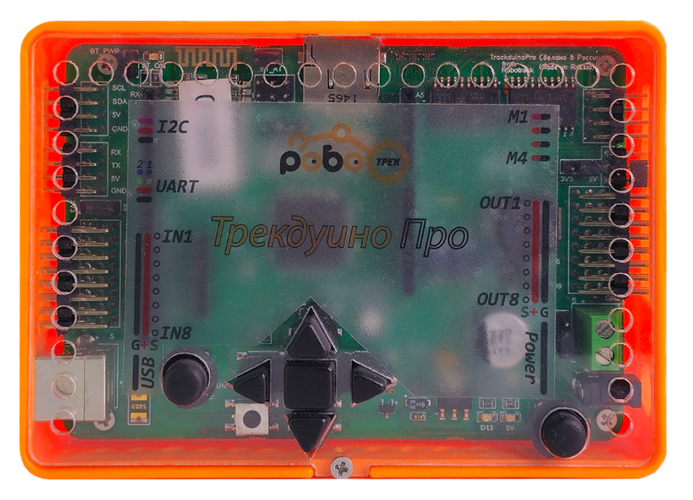 Набор для проектной деятельности по робототехнике Роботрек Трекдуино Про