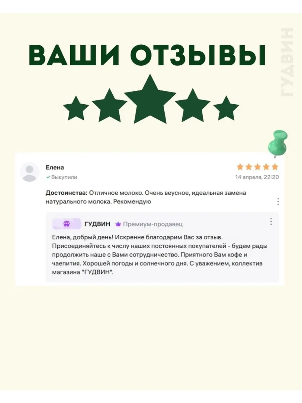 Сухие сливки Фрима, 2 уп. по 1000 гр