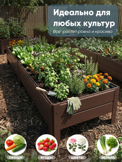 Грядка Ивановская 0,5х5 метра, борт 20см Коричневый (RAL 8017), (сборка: саморезы)