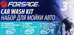 Набор для мойки а/м 3пр. (салфетки, губка) Forsage F-CWK5228