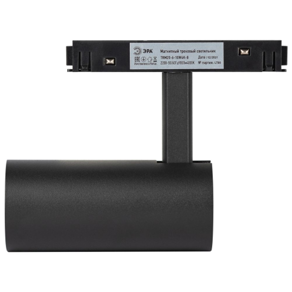 Магнитный трековый светильник ЭРА TRM20-6-10W4K-B для системы NOVA 48V 10Вт 4000К направленный свет черный | Магнитные трековые светильники